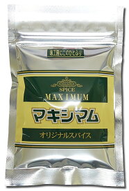 【復活！限定販売！】【マキシマム 120g 袋 詰め替え用x2袋セット】 調味料 スパイス(詰め替え用)(代引き：通常便　送料込み対象外)