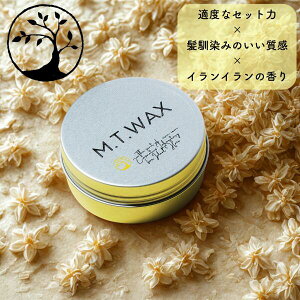 yzCbvN[̂悤Ȏ̃GA[ȃwAbNXzyp[}E}bVñwAX^CɍœKzM.T.waxiGeB[bNXj60ml@@CgbNX@fB[X@Y@f