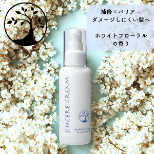 ywAAC⎇O甯z yD̃N[ŊEێPAz Sincere creamiVVAN[j80mlAEgoX@Ȃg[gg@hC[@eꔄ@10