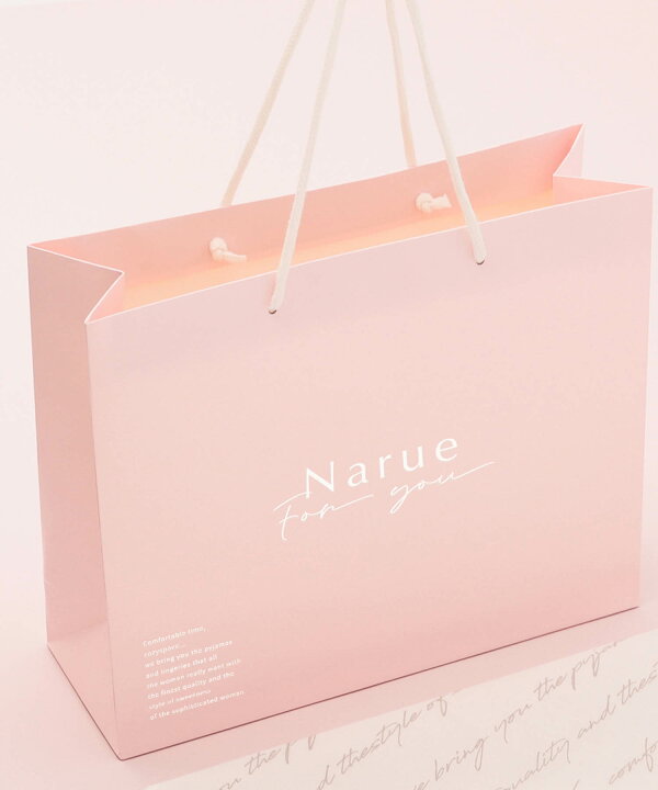 楽天市場 Narue公式 ラッピング 袋 おしゃれ 可愛い 用品 ギフトラッピング 不織布 お祝い 結婚祝い 引っ越し祝い 出産祝い 誕生日 誕生日プレゼント 退院 ナルエー ルームウェア パジャマ Narue 1 パジャマブランド ナルエー公式店