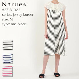 Narue公式 ナルエー ルームウェア レディース 夏 可愛い ワンピース パジャマワンピース 可愛いワンピース 夏ワンピース 半袖ワンピース ルームウェアワンピース ボーダーワンピース 大人かわいい 入院 おしゃれ ギフト ブラック ピンク ネイビー サイズM