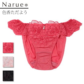 Narue公式 ショーツ レディースショーツ セクシーショーツ レースショーツ 下着パンティ 刺繍ショーツ 可愛いショーツ 女性 スタンダードショーツ ノーマルパンツ ひびかない 勝負下着 響かない ブラック ピンク レッド Mサイズショーツ Lサイズショーツ LLサイズショーツ