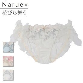 Narue公式 ショーツ レディースショーツ セクシーショーツ レースショーツ 下着パンティ 刺繍ショーツ 可愛いショーツ 女性 リボンショーツ ホワイトショーツ ピンクショーツ ブルーショーツ 単品 Mサイズショーツ