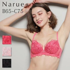 Narue 公式 Bカップブラジャー Cカップブラジャー 大きいサイズブラジャー バストアップブラジャー 下着ブラジャー 女性 美乳 盛り 補正下着 補整下着 レース 刺繍 3/4カップ ブラ アンダーサイズ65～75 3/4カップ 補正 補整 B～Iカップ ブラック ピンク レッド