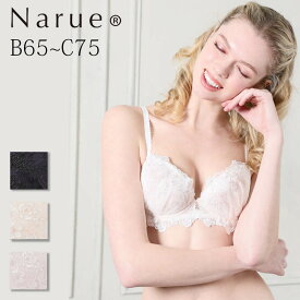 Narue 公式 Bカップブラジャー Cカップブラジャー 大きいサイズブラジャー バストアップブラジャー 下着ブラジャー 女性ブラジャー 美乳ブラジャー 盛りブラジャー レースブラジャー 刺繍ブラジャー ブラ アンダーサイズ65～80 B～Iカップ ホワイト ネイビー パープル