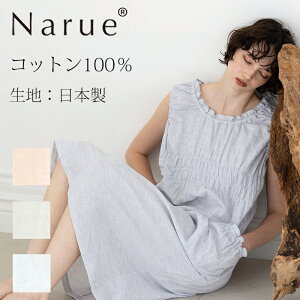 Narue NARUE narue iG[ 100 { dBD s[X m[X[u [EFA Vv l킢 _uK[[ y₩  ɗD Rbg100 ӂ ʋC z