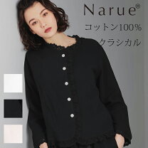 楽天市場】ナルエー シュークリームガーゼの通販 