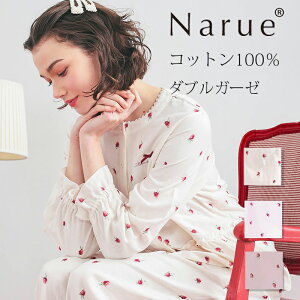 Narue NARUE narue iG[ 100   Rbg100 _uK[[ l킢 yvpW} [EFA ؂₩   y₩  炩 Sn Mtg