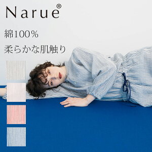 Narue NARUE narue iG[ 100 XgCv Rbg100 _uK[[ H pW} [EFA ؂₩   y₩  炩  Sn ȑf ɗD