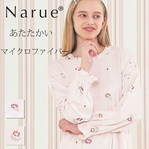 Narue公式 ナルエー パジャマ ルームウェア ペワンピース スイーツ柄 ケーキ 秋 冬 あたたか 暖かい あったか モコモコ もこもこ マイクロファイバー スノースムージー スタイルアップ 上下セ