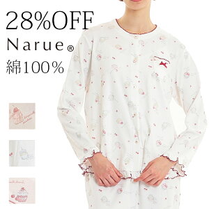 28%OFF Narue 100 iG[ Rbg100  tpW} Z[ AEgbg fB[X H ~  X[X SnȂ߂炩 JbvP[L XC[c ㉺ZbgpW}