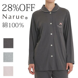 28%OFF Narue 100 iG[ Rbg100  VcpW} Z[ AEgbg fB[X H ~  X[X SnȂ߂炩 XgCv ㉺ZbgpW}  `