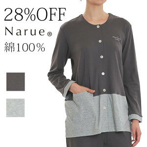 28%OFF Narue 100 iG[ Rbg100  VcpW} Z[ AEgbg fB[X H ~  X[X SnȂ߂炩 XgCv ㉺ZbgpW}  `