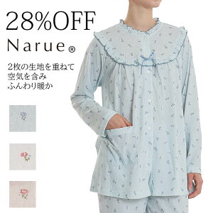 28%OFF Narue NARUE narue iG[ AEgbg fB[X pW} tF~j  ԕ [EFA  H ~ ڌ ㉺Zbg  킢  @ sN zCg u[ 
