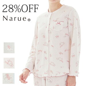 28%OFF Narue iG[ pW} [EFA AEgbg fB[X H ~ t  g  ڌ ȓ OJ Lbg L LfB[㉺Zbg  