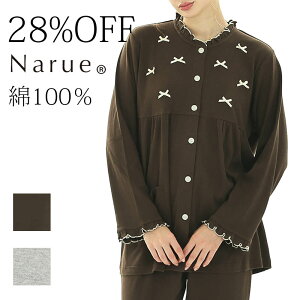 28%OFF Narue iG[ pW} [EFA iCgEFA AEgbg fB[X { t@ n l t H ~ ق̂肠 X[X OJ n 100% ㉺Zbg 