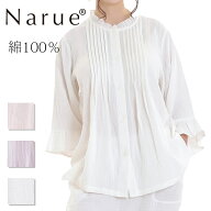 Narue公式 NARUE narue ナルエー 綿100％ レディース ガーゼ シュークリームガーゼ ルームウェア パジャ…
