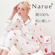 Narue公式 NARUE narue ナルエー 綿100％ シャツパジャマ レディース いちご スムース コットン100％ 春 …