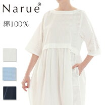 楽天市場】刺繍（ルームウェア｜ナイトウェア・ルームウェア 