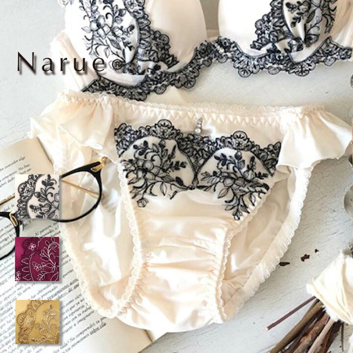 楽天市場 Narue 公式 ショーツ レディース セクシー レース 下着 パンティ 刺繍 可愛い 女性 スタンダード ノーマル パンツ レースショーツ アイボリー イエロー パープル 単品 Mサイズ Lサイズ パジャマブランド ナルエー公式店