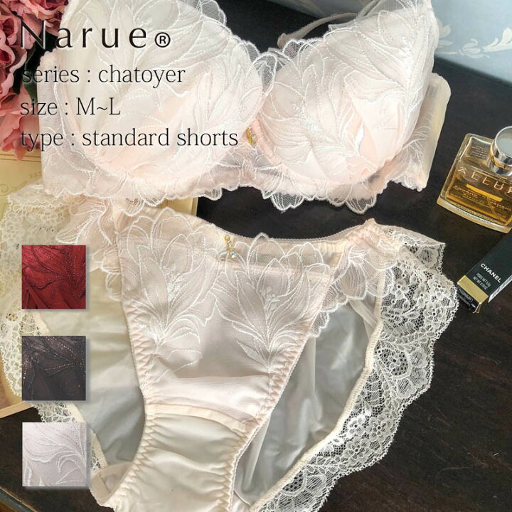 楽天市場 Narue 公式 ショーツ ランキング商品 レディース セクシー レース 下着 パンティ 刺繍 可愛い 女性 ノーマル パンツ アイボリー 白 ボルドー 赤 ブラック 黒 Mサイズ Lサイズ パジャマブランド ナルエー公式店