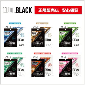 COOLBLACK 【 カートリッジ 】 クールブラック 電子タバコ 保証付 国産リキッド　電子タバコ　ニコチン タール ゼロ cool black