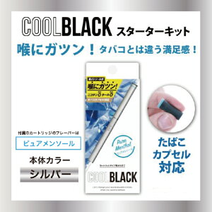 電子タバコ 加熱式タバコ Coolの人気商品 通販 価格比較 価格 Com