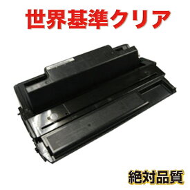 【世界基準クリア 】6100H リコー RICOH　リサイクル IPSiO SP 6100 SP6110 SP6120 SP6210 SP6220 再生
