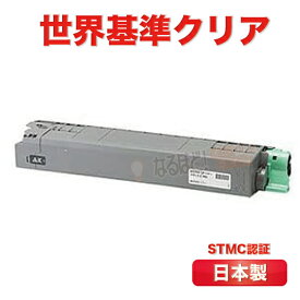 【18カ月保証】【国内再生】SPトナー C740H ブラック BK 大容量 リコー RICOH リサイクル トナーカートリッジ （純正品再生） SP C740 / SP C750 / SP C751