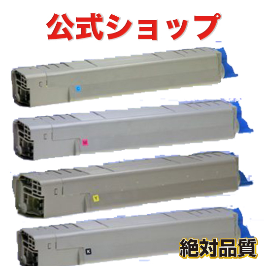 TNR-C3E 4色セット  沖データ オキ OKI リサイクルトナー C8600dn C8650dn C8800dn トナー