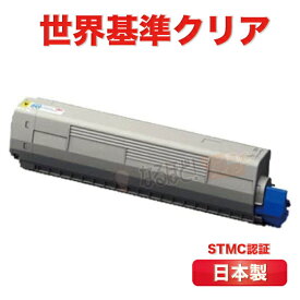 【18カ月保証】【国内再生】TNR-C3LY2 イエロー 沖 OKI 沖データ リサイクル トナーカートリッジ （純正品再生） C811dn C811dn-T C841dn オキデータ