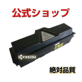 TK 131 京セラ キョウーセラ KYOCERA リサイクルトナー TK-131 FS-1300D FS-1370DNc LS-1028MFP LS-1128MFP