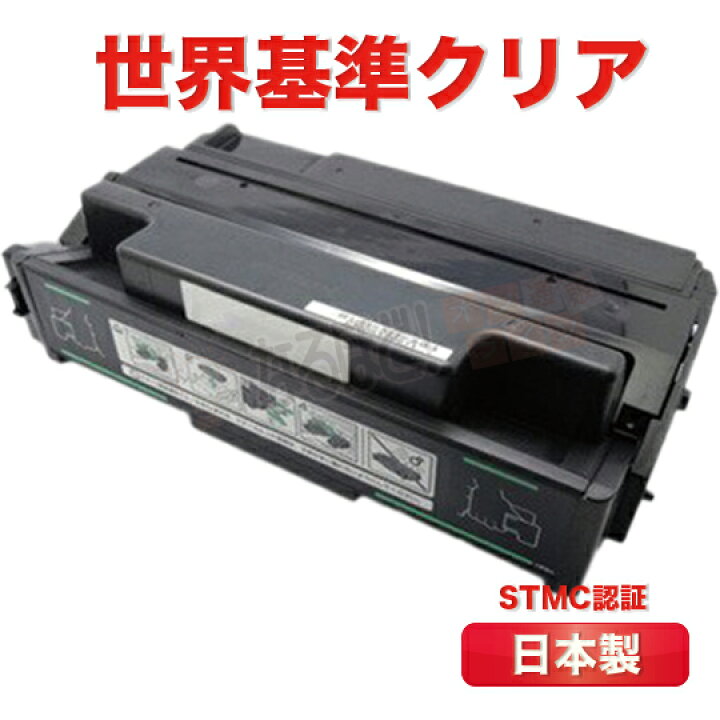 楽天市場】TCPP6640 トナーカートリッジ KONICA MINOLTA コニカ 