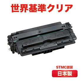 【12カ月保証】【国内再生】 カートリッジ509 CANON キヤノン LBP3500 LBP3900 LBP3910 LBP3920 LBP3930 LBP3950 LBP3970 LBP3980 リサイクルトナー トナーカートリッジ509 CRG-509 CRG509 509