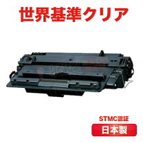 楽天市場】canon 042 トナーの通販 