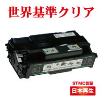 楽天市場】infoprint 1736j トナーカートリッジの通販