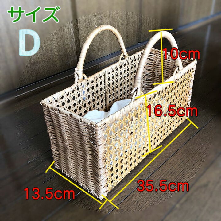楽天市場】かごバッグ トート バスケット レディース シンプル 軽量 春  