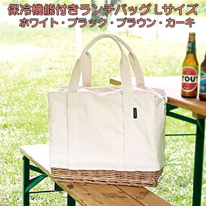 保冷バッグ 大きいの人気商品 通販 価格比較 価格 Com 保冷バッグ 大きいの人気商品 通販 価格比較 価格 Com