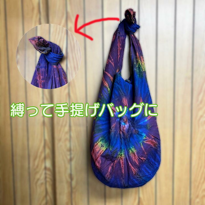楽天市場】タイダイ 布製 ワイドショルダーバッグ ショルダーバッグ 