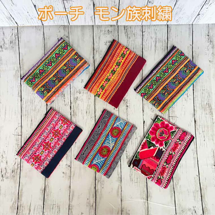 楽天市場】ミニポーチ タイ 刺繍 モン族刺繍 ポーチ 化粧ポーチ 財布 