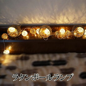 楽天市場 コットンボールランプ テイスト 家具 和風 の通販 楽天市場 コットンボールランプ テイスト 家具 和風 の通販