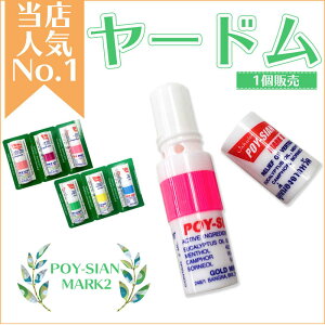 yoz[h POY-SIAN MARK2 |CVA}[N2 |CVA Cփ[ INHAL kŃXbL XeBbNA} A} A}IC ~g g[ \[ [JIC ^C