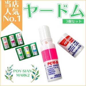 [h3 POY-SIAN MARK2 |CVA}[N2 |CVA Cփ[ INHAL nasal inhaler kŃXbL XeBbNA} A} A}IC ~g g[ \[ [JIC ^C