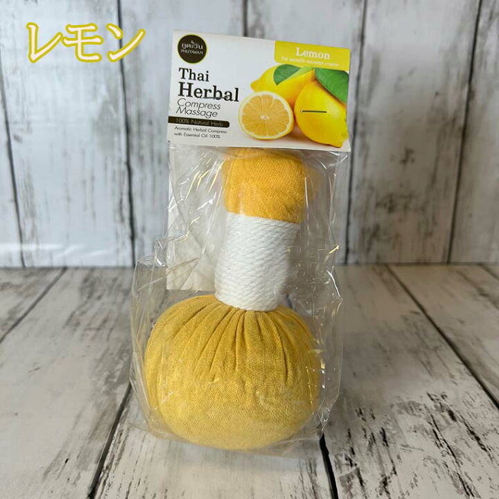 楽天市場】ハーブボール ハーバルボール 5種類 ボディ用 ハーブ herb 