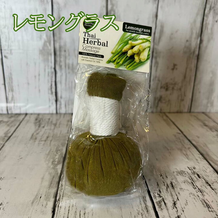 楽天市場】ハーブボール ハーバルボール 5種類 ボディ用 ハーブ herb 