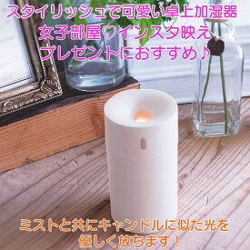楽天市場 加湿器 一人暮らしの通販 楽天市場 加湿器 一人暮らしの通販