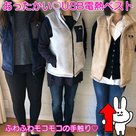 楽天市場 釣り 防寒着 レディースファッション の通販