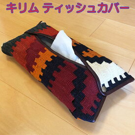 楽天市場 ティッシュボックス 生産国イラン の通販 楽天市場 ティッシュボックス 生産国イラン の通販