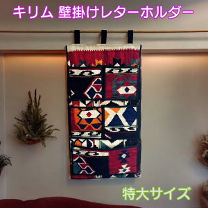 y79cm×42cmzL  Ǌ| ^[z_[ 莆  ^[P[X ^yXg[   lC Mbx G kilim LD I AeB[N ւ̃Ce