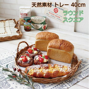 果物 かご 北欧の人気商品 通販 価格比較 価格 Com